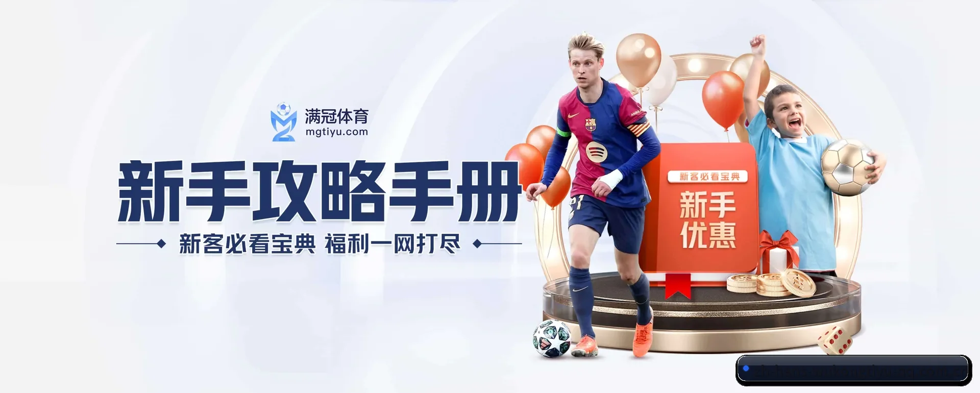 悟空网页版 APP 界面（WUKONG SPORTS）