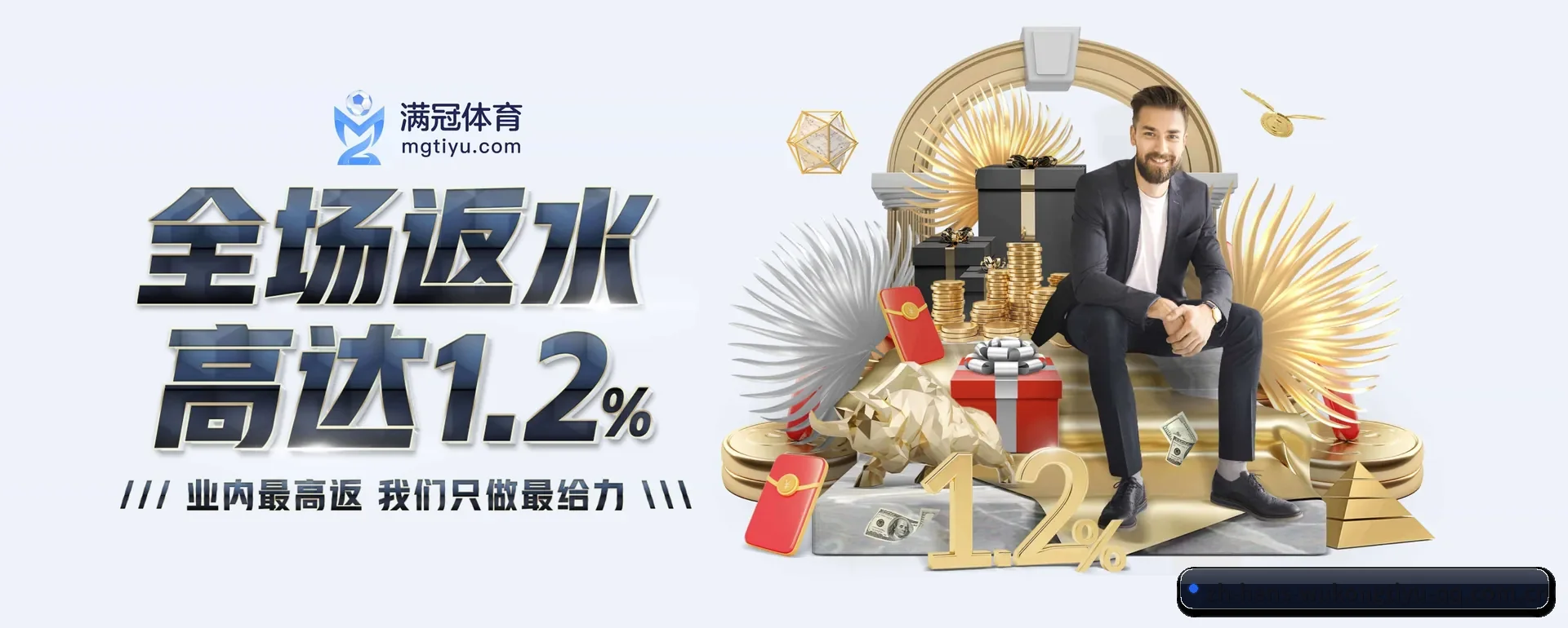 正式创立